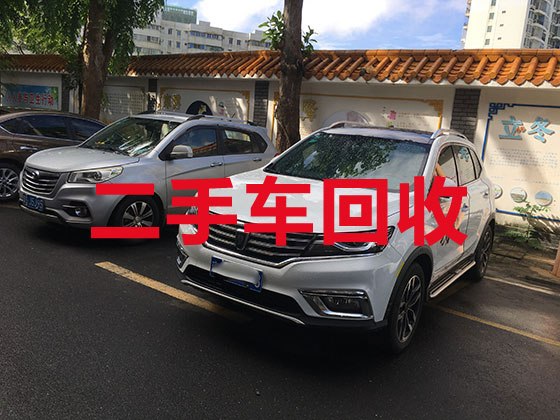 深圳汽车高价回收电话-报废汽车回收公司